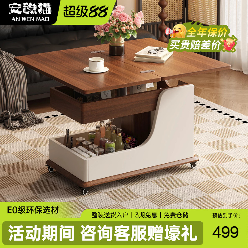 安稳猫现代简约实木升降推车图片
