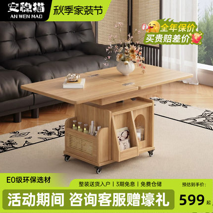 安稳猫 实木移动边几推车多功能储物茶几带轮可移动小户型家用