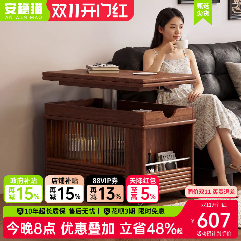 可移动升降茶几客厅家用多功能中古风沙发边几阳台折叠实木小推车