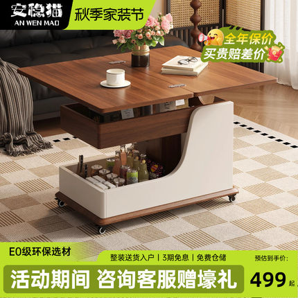 安稳猫家可移动茶几客厅实木现代简约边几小推车阳台沙发升降边几