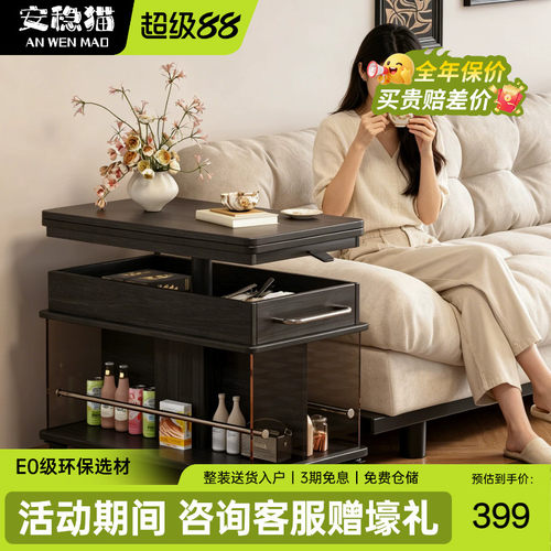 安稳猫家实木移动多层收纳边几