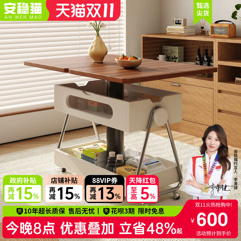 安稳猫实木边几沙发边几中古风茶几小户型客厅移动茶几阳台餐桌