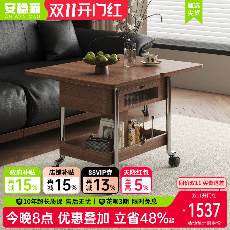 安稳猫小户型小推车客厅家用多功能折叠小边几移动升降茶几家居