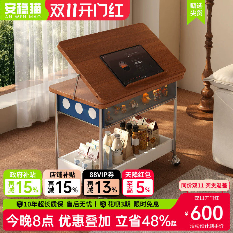 安稳猫可移动实木折叠边几茶台小户型升降沙发边柜客厅推车茶几桌