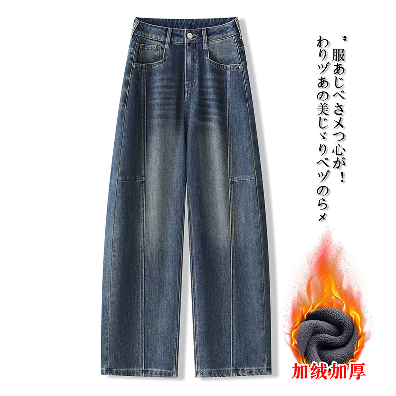 高腰弯刀牛仔裤女冬季加绒加厚宽松显瘦蓝色长裤小个子九分阔腿裤