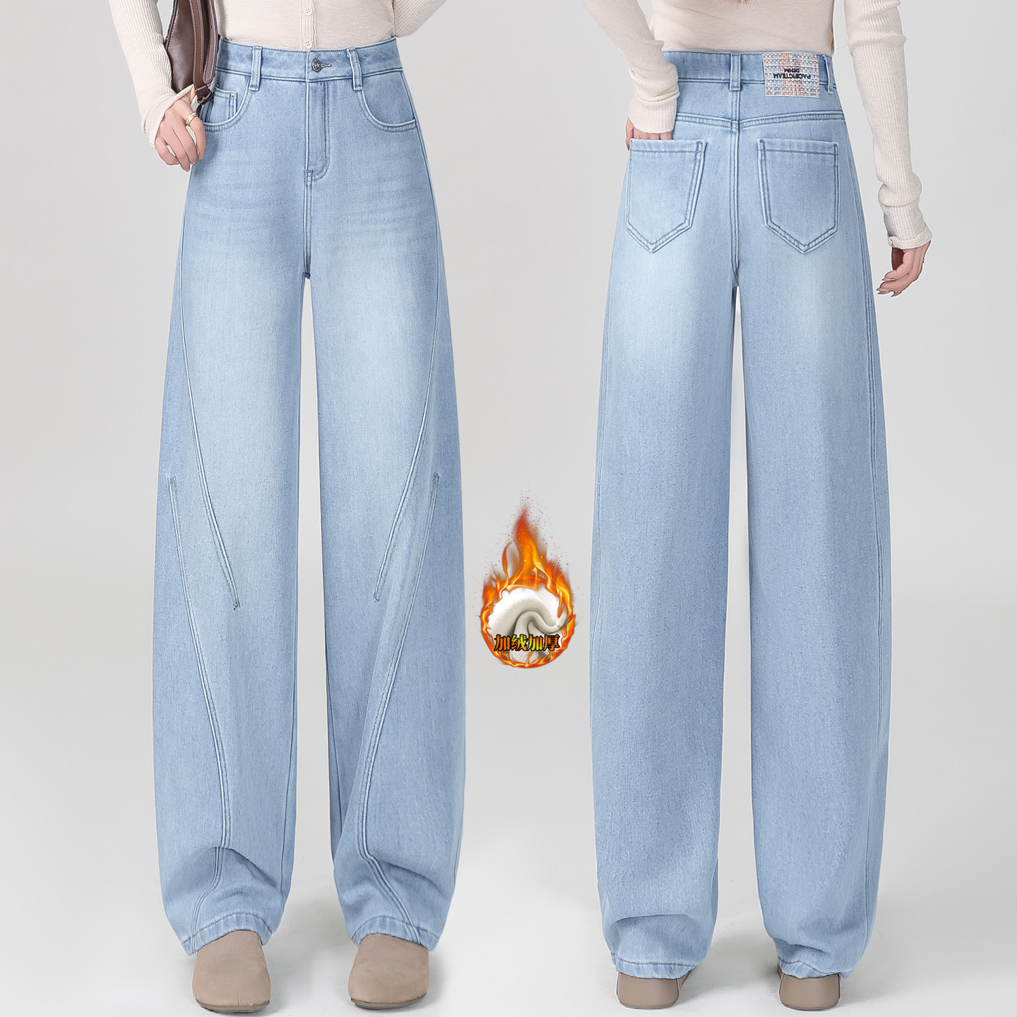拉夏贝尔浅蓝色弯刀牛仔裤女秋冬新款高腰宽松显瘦阔腿裤加绒长裤,女装/女士精品,牛仔裤,淘宝优惠券,粉丝福利购,淘宝优惠卷