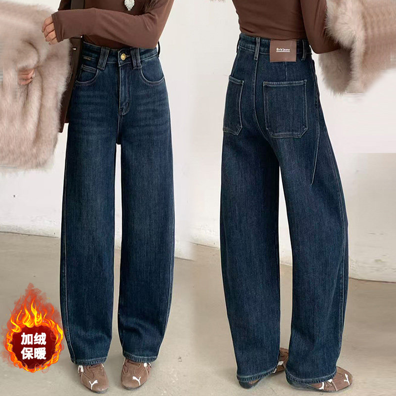 拉夏贝尔加绒牛仔裤女冬季高腰显瘦阔腿弯刀裤小个子宽松休闲长裤,女装/女士精品,牛仔裤,淘宝优惠券,粉丝福利购,淘宝优惠卷