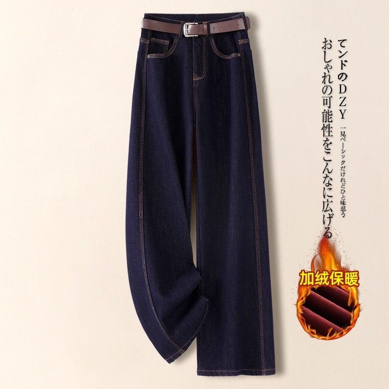 拉夏贝尔深色阔腿牛仔裤女秋冬2025新款高腰窄版显瘦加绒直筒裤子,女装/女士精品,牛仔裤,淘宝优惠券,粉丝福利购,淘宝优惠卷