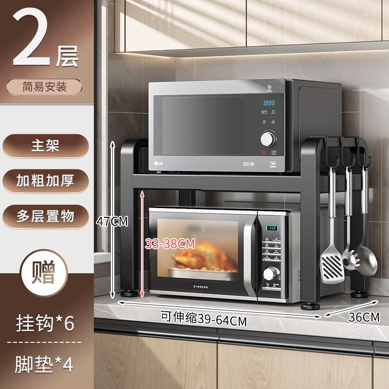 微波炉电饭锅一体置物架可伸缩架子多功能家用台面电饭锅烤箱收纳