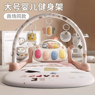 baby脚踏钢琴新生婴儿礼物满月礼盒套装宝宝早教益智健身架器玩具