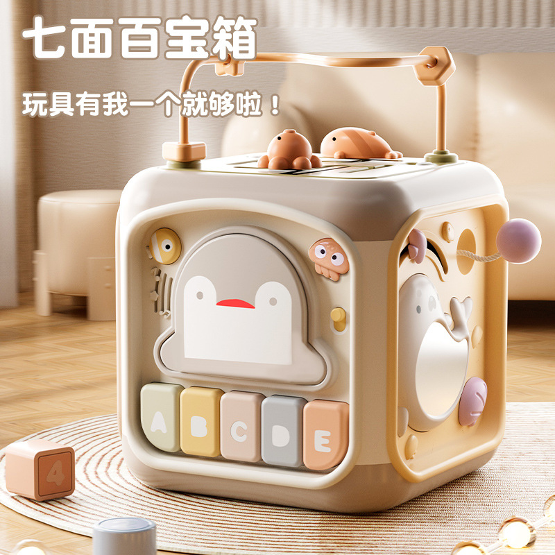 baby益智玩具六面盒绕珠盘音乐灯光婴儿手拍鼓儿童早教益智学习屋