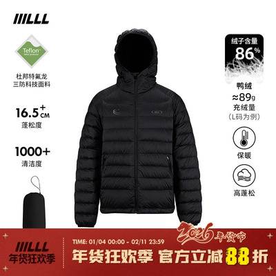 IIILLL童锦程90白鸭绒排骨羽绒服男三防宽松轻薄保暖连帽冬季外套