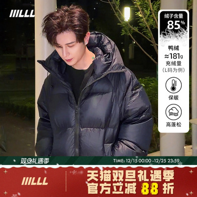 IIILLL童锦程白鸭绒连帽羽绒服男女新款高充绒量冬季加厚情侣外套