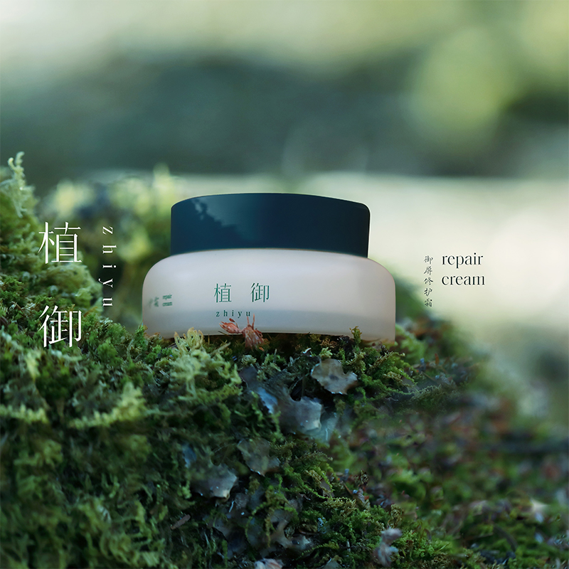 植御4D光电修护霜舒缓修护保湿