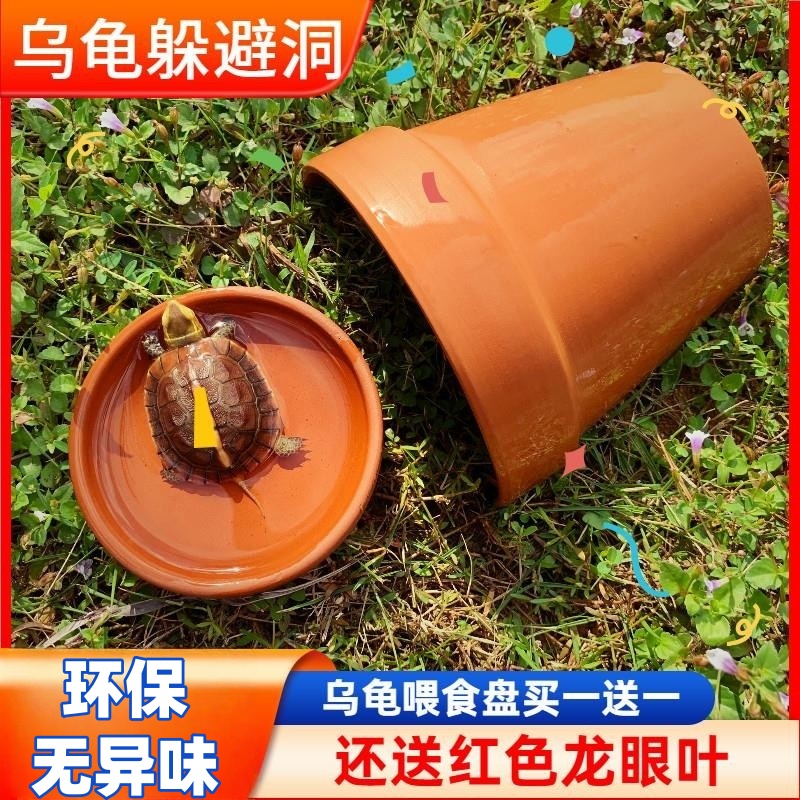 乌龟躲避屋养黄缘天然瓦片晒台爬宠六角恐龙洞穴鱼缸装饰造景用品