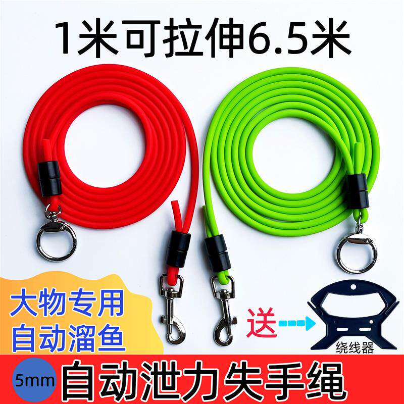 高弹力钓鱼失手高档新款绳追刺护