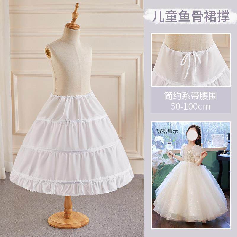 儿童裙撑中长款可调节花童婚礼小女孩礼服超蓬公主裙演出衬裙图片