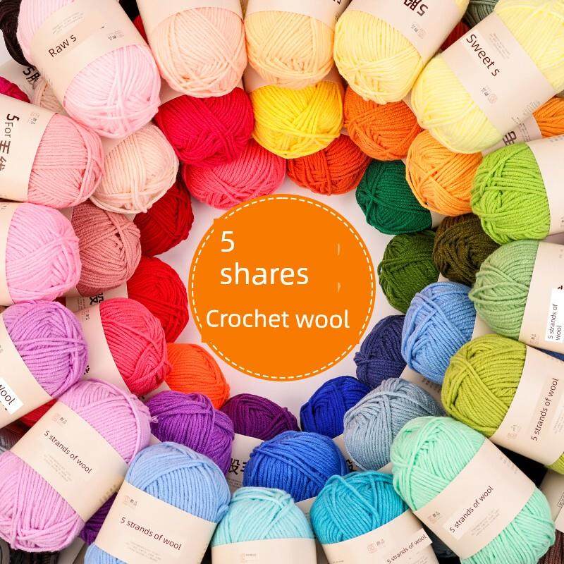 编织毛线拖鞋5股团精梳牛奶棉手工diy玩偶五股婴儿线钩针围巾,服饰配件/皮带/帽子/围巾,毛线,淘宝优惠券,粉丝福利购,淘宝优惠卷