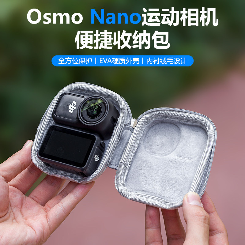 适用大疆osmo nano收纳包防摔防泼保护盒便携拇指相机收纳包配件图片