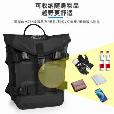 TACX越野摩托车头包防水包储物装水多功能摩托车包快拆通用