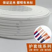 铜芯RVV软护套线BVVB2芯电线护套线电线2.5461.5平方家用非国标线