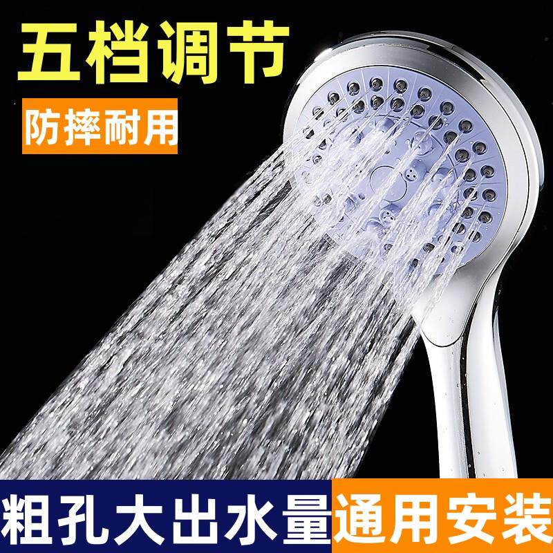 简易粗孔大出水手持淋浴花洒喷头浴室热水器淋雨家用浴霸洗澡套装