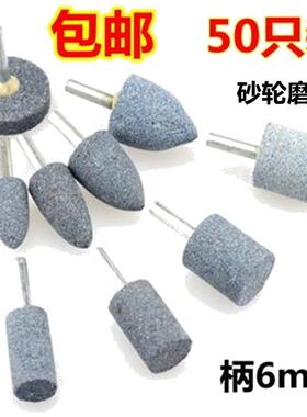棕刚玉磨头 电磨头电动打磨头 灰色砂轮磨头柄6*16 20 25 30 40mm