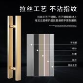 玻璃门拉手不锈钢把手长条酒店大门扶手古铜手柄黑色握把木门中式