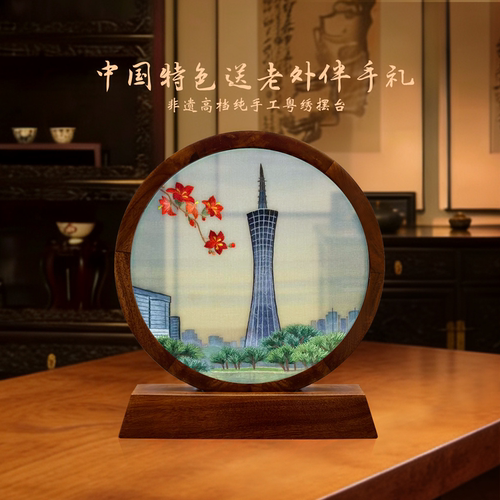 广绣双面绣实木新中式商务伴手礼