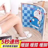 办公室桌下取暖器碳晶暖腿暖脚神器工位烤火炉学生石墨烯暖脚垫冬