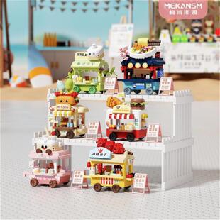 街边贩卖小车梦想街景小店积木益智力拼装男女孩玩具奖品生日礼物