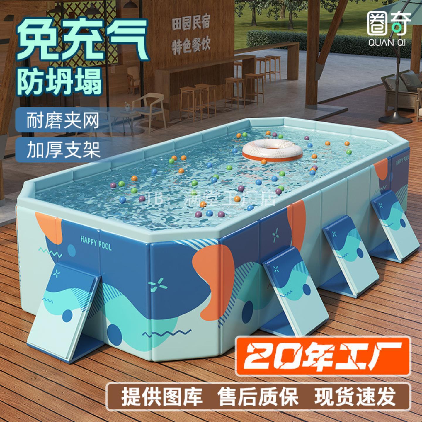 圈奇新品免充气夹网支架水池户外