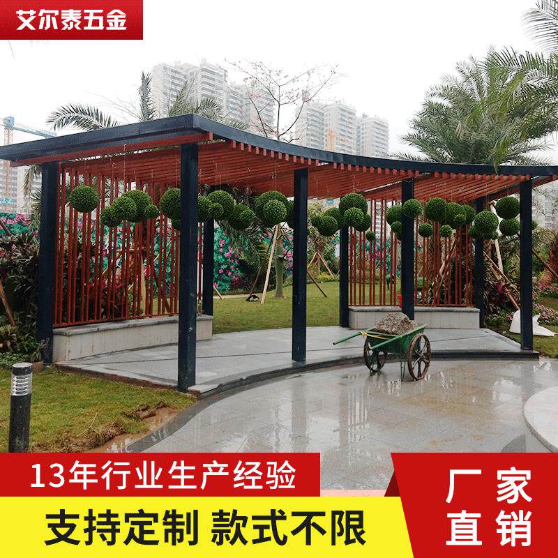 厂家供应工艺公园景点廊架景亭户外景观钢构铁顶钢构金属穹顶