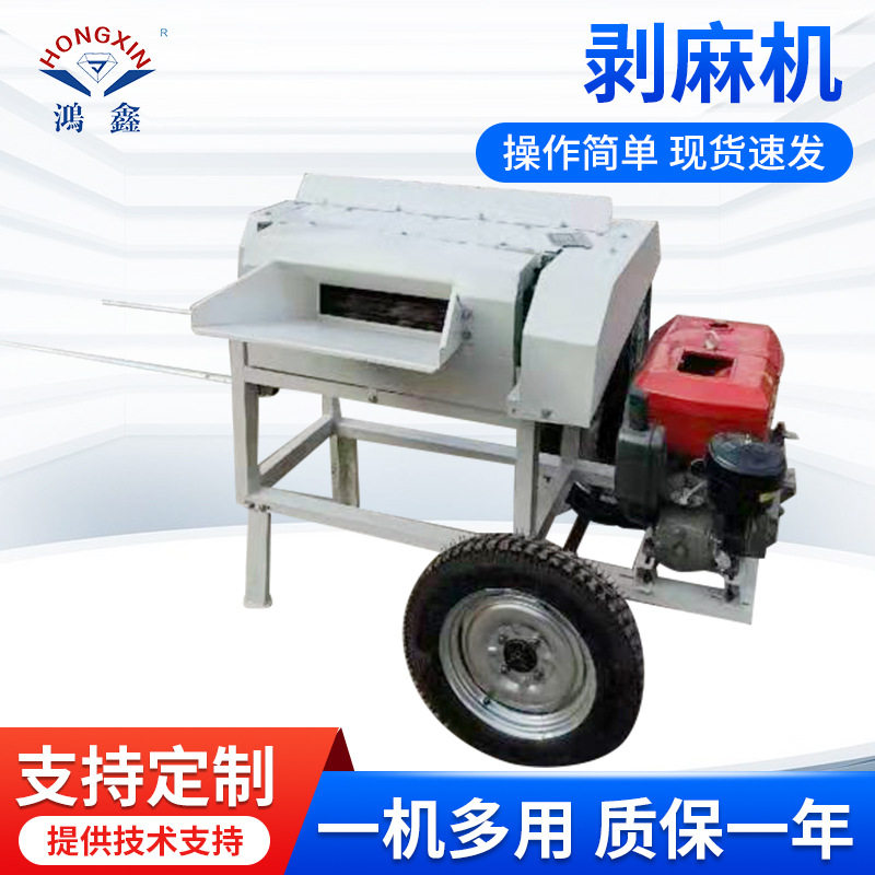 厂家供应剥麻机  打麻机直喂式黄麻机 柴油机款剥麻机纤维提取,五金/工具,车床,淘宝优惠券,粉丝福利购,淘宝优惠卷