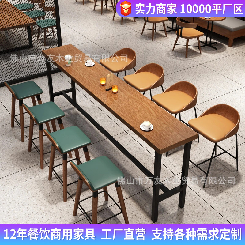 工厂直销酒吧清吧台椅子靠背铁艺实木高脚凳子吧椅现代简约吧台凳