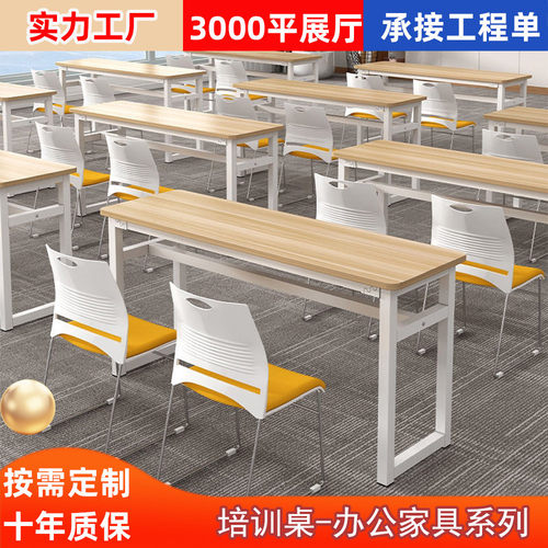 培训桌长条桌会议桌椅机构辅导班课桌椅员工双人学生辅导午托新款