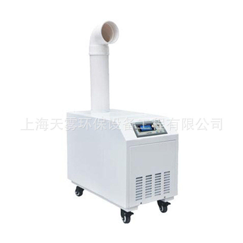 厂家直销：超声波工业加湿器  商业 大雾量不容量,五金/工具,工业吸尘器/除尘器,淘宝优惠券,粉丝福利购,淘宝优惠卷