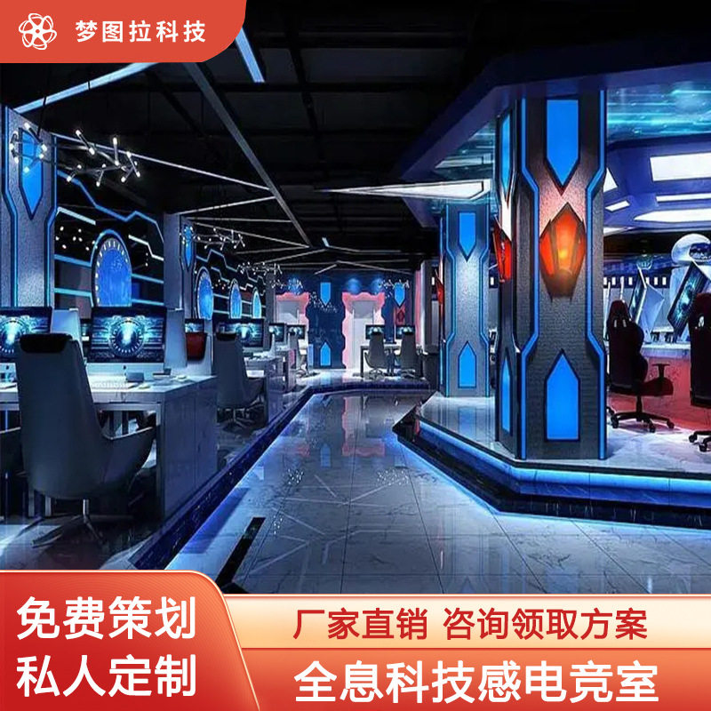 全息科技感网咖电竞房电竞馆网吧全息投影LED灯珠室内墙面地面,五金/工具,LED显示屏,淘宝优惠券,粉丝福利购,淘宝优惠卷