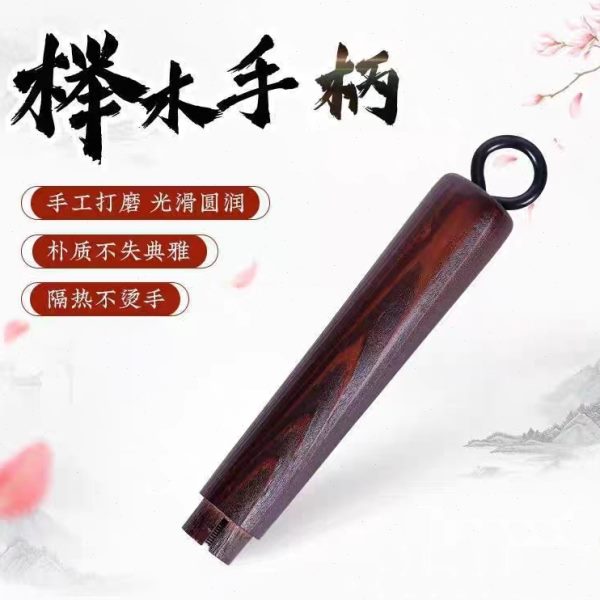 把防烫铁锅手柄榉木把孔手铁锅配件手柄圆手实木