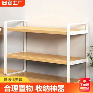 书架收纳神器学生分层置物架多层桌面办公室电脑桌柜子桌上置物架