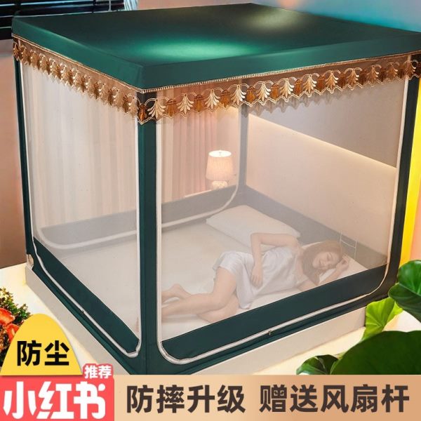 儿童宝宝防摔蚊帐家用防尘带床围栏婴儿防止掉床卧室2024新款全底