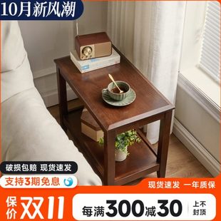边柜实木家用边柜沙发边几小户型角几床头小桌子茶桌侧茶几可移动