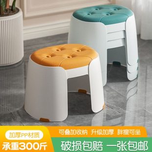 室加厚子小板凳 塑料沐浴家用客厅儿童洗澡小矮凳方凳防滑北欧换鞋