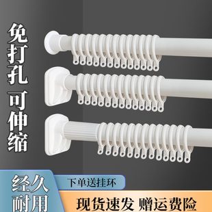窗帘轨道杆单杆窗帘杆免打孔罗马杆 导轨弹簧窗帘挂钩伸缩杆挂钩式