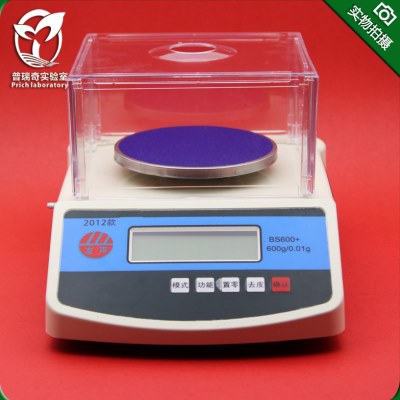实验室用 电子秤 电子天平秤 电子称克秤 600g/精度0.01克