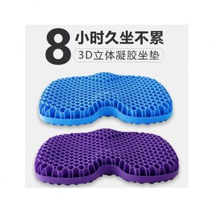钓箱坐垫防硅胶专用钓鱼子加厚冰垫钓椅冰凉屁股痛座垫凝胶垫鱼箱