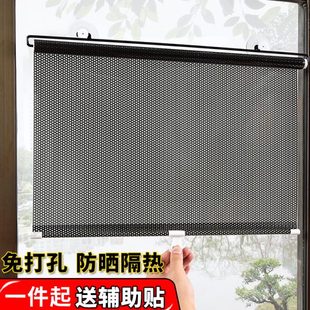 窗帘防晒神器家用窗户吸盘免打孔隔热厨房遮阳伸缩遮阳帘遮光卷帘