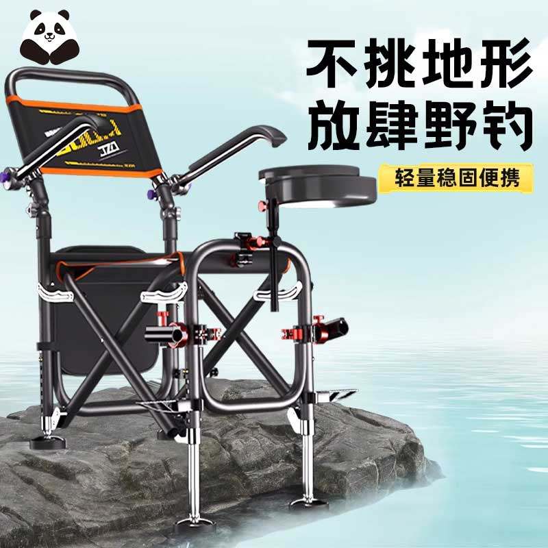 德国进口多功能折叠全地形野钓椅