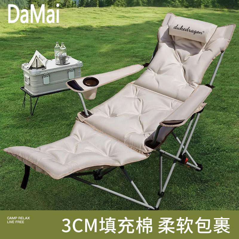 德国进口户外露营便携式折叠躺椅