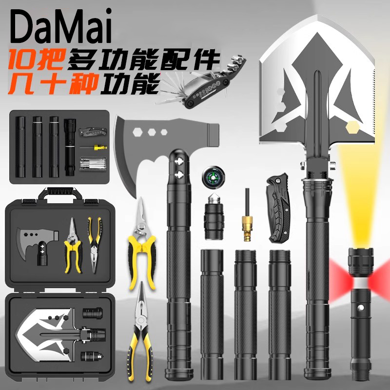 德国进口户外便携折叠工兵铲套装